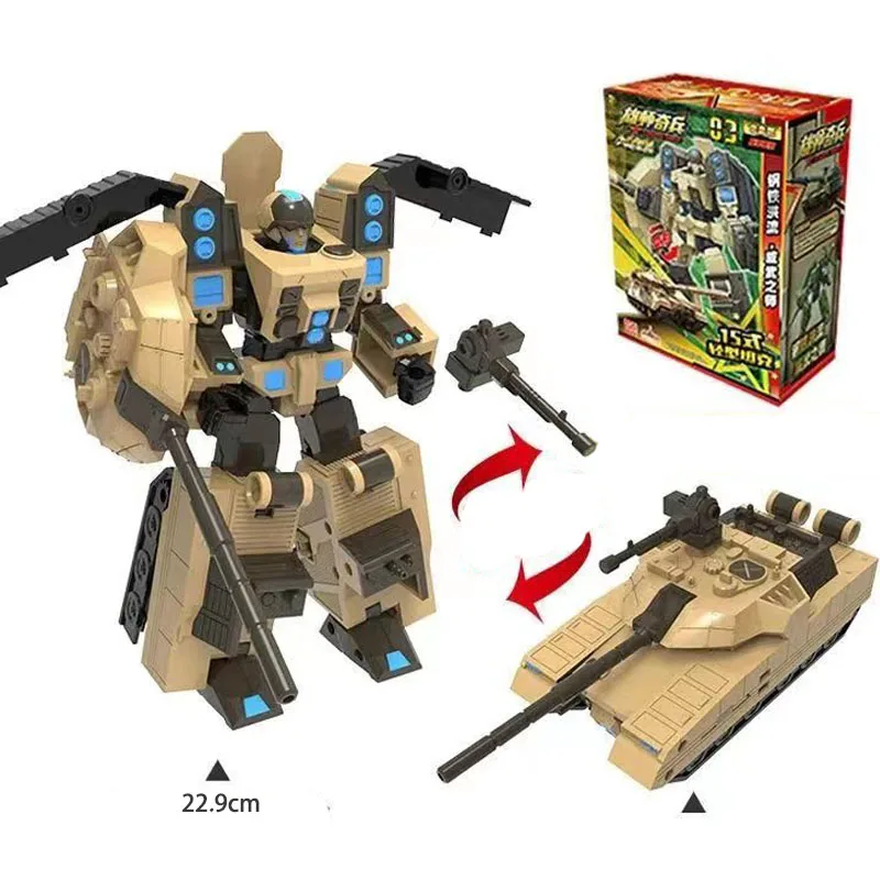 2-in-1変形ロボット,おもちゃ,ロボット,タンク,完全な変形モデル