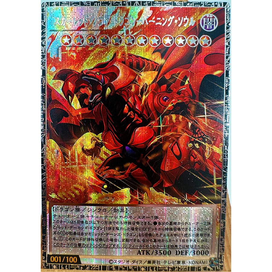 Yu Gi Oh Dark Magician Girl Reissue Anime Collectible Card