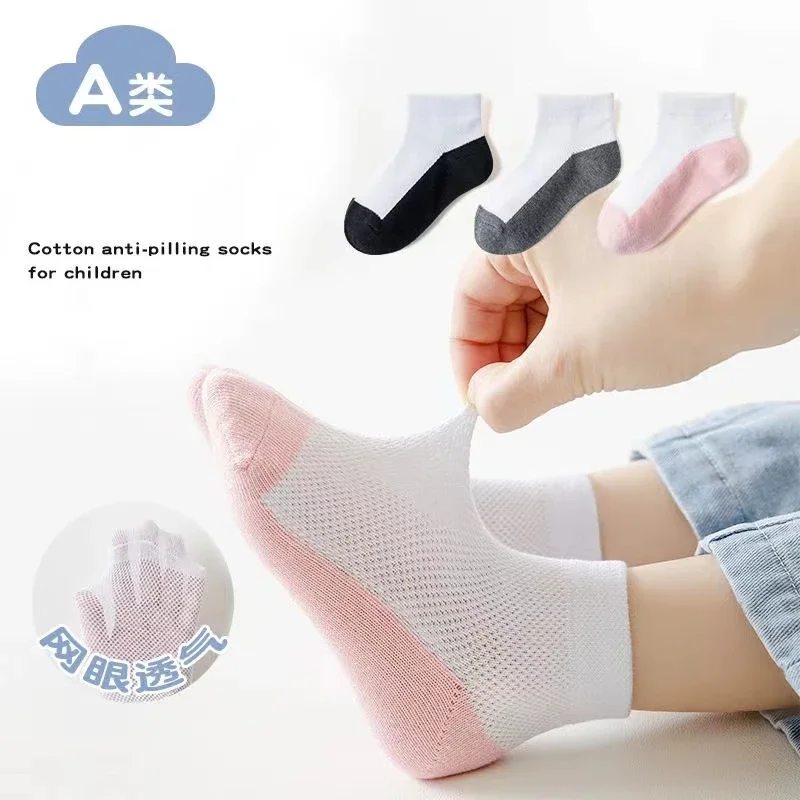 

Boys Girls' Cotton Socks Baby Dirty Resistant Socks Kids Children's Cute Pink Mesh Hosiery Primary School Students' Sports Sock