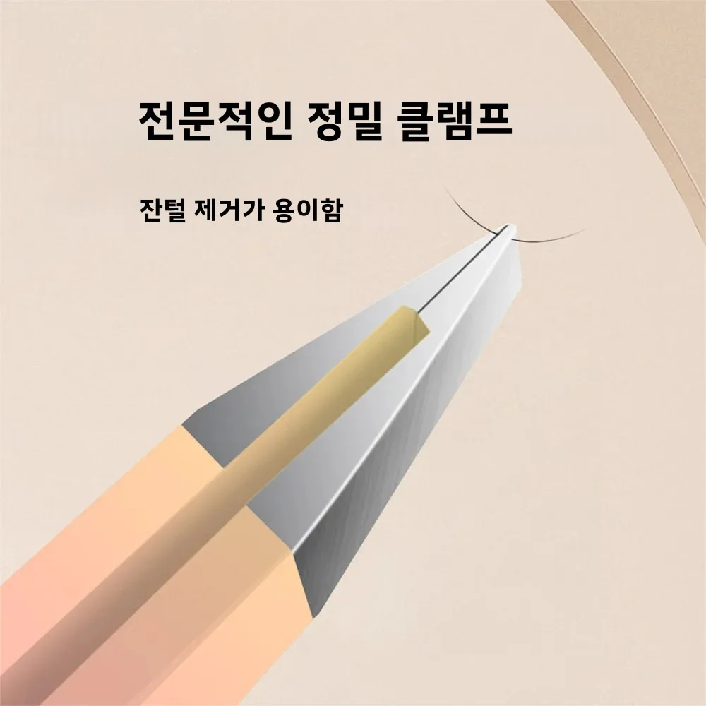 Ouriner 눈썹 클립 여러 가지 빛깔의 트위저 세트, 여성용 정밀 모발 스플린터, 얼굴 제모 미용 도구, 4 개