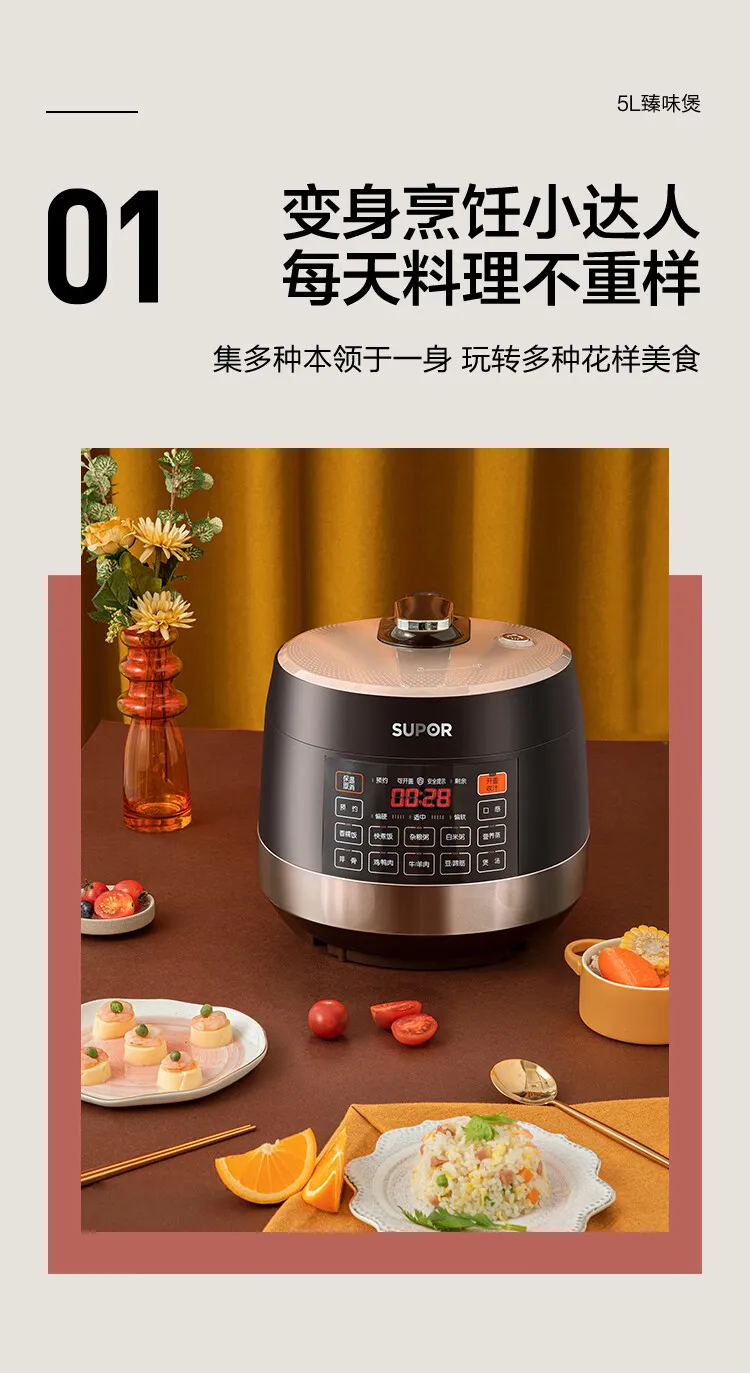 Description Picture 5 of itemSUPER Electric Pressure Pot Household Ball Cauldron Double Bladder Stainless Steel Inner Bladder Rice Cooker 5L 6L 220V