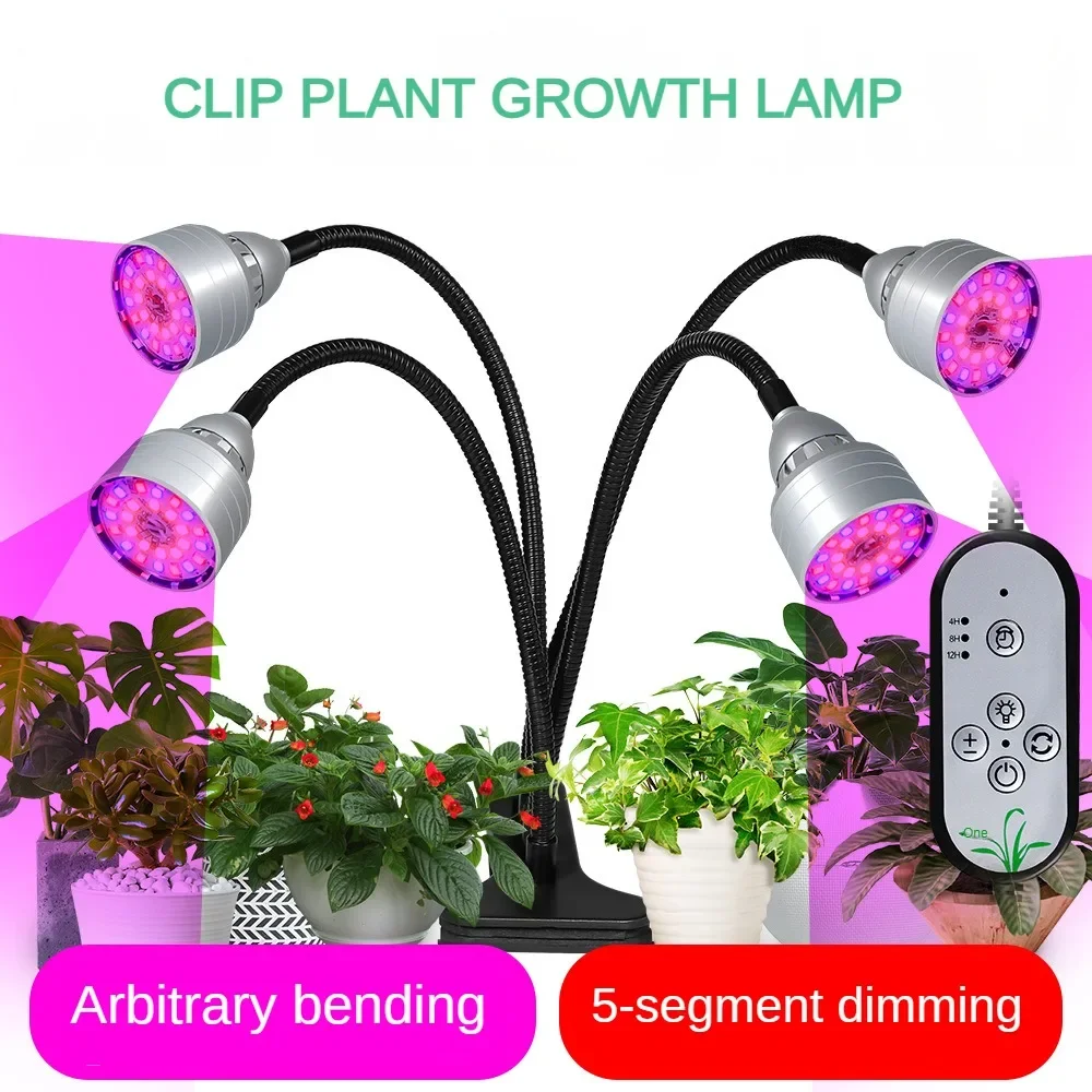 

LED Growing Lamps Plant Growth Lamp Full Spectrum Clamp Multi Flesh Supplementary Light Indoor Cultivation Remote Control Timing