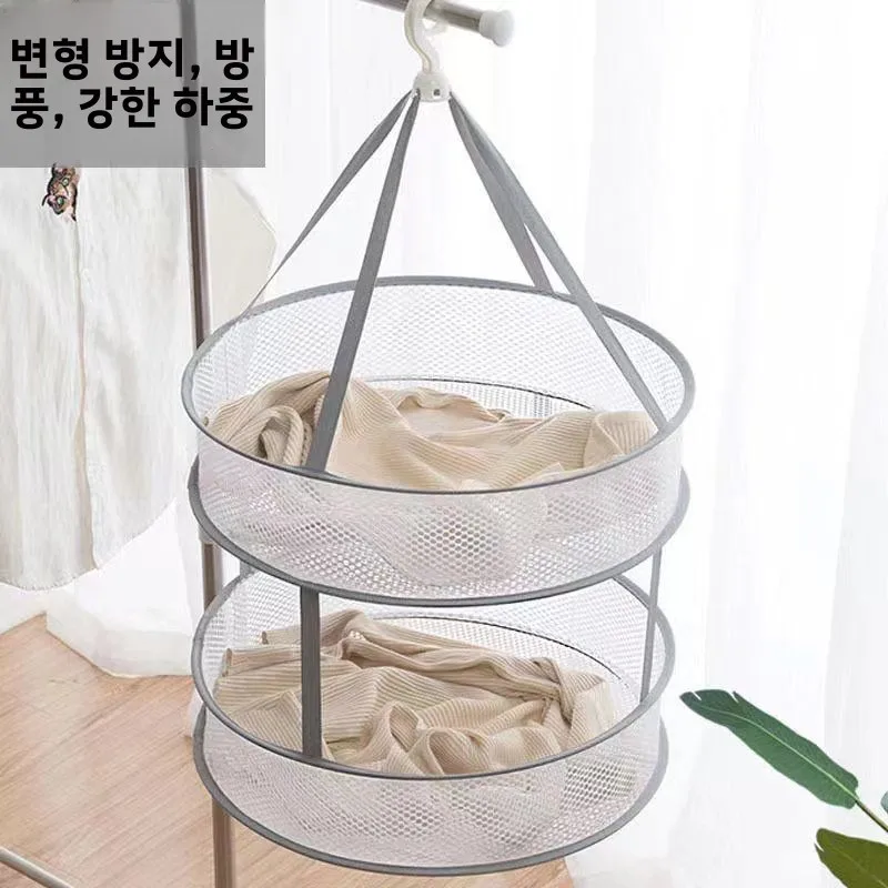 실내외 겸용 옷 건조망 속옷 양말용 평면 건조대 세탁 바구니 기숙사 가정용 6단