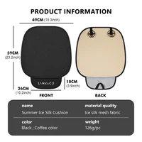 Ice Silk Auto Seat Cover Breathable Car Seat Cushion Protector Pad For LYNK&CO PHEV 09 MHEV 01 05 03 09 02 04 06 07 08 6