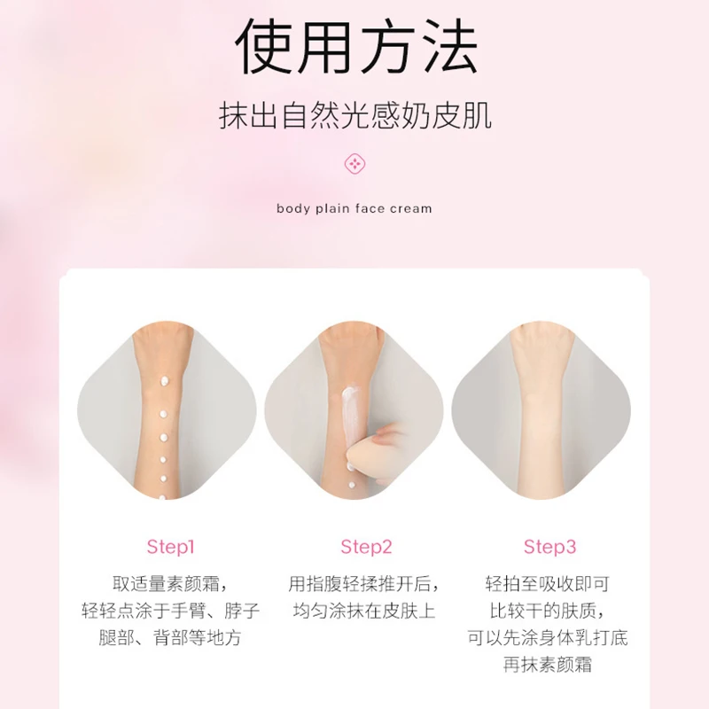 100g Lazy Body Foundation Cream Nicotinamide Revitalizing Full Coverage Waterproof Makeup Base Brighten Cover Even Skin Tone