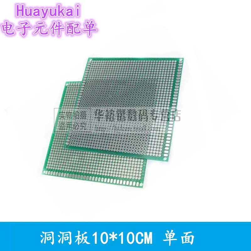 5PCS 10x10 CM 단면 구리 프로토타입 PCB DIY 2.54mm 범용 인쇄 회로 IC 보드 10*10cm 브레드보드 플레이트 100*100mm