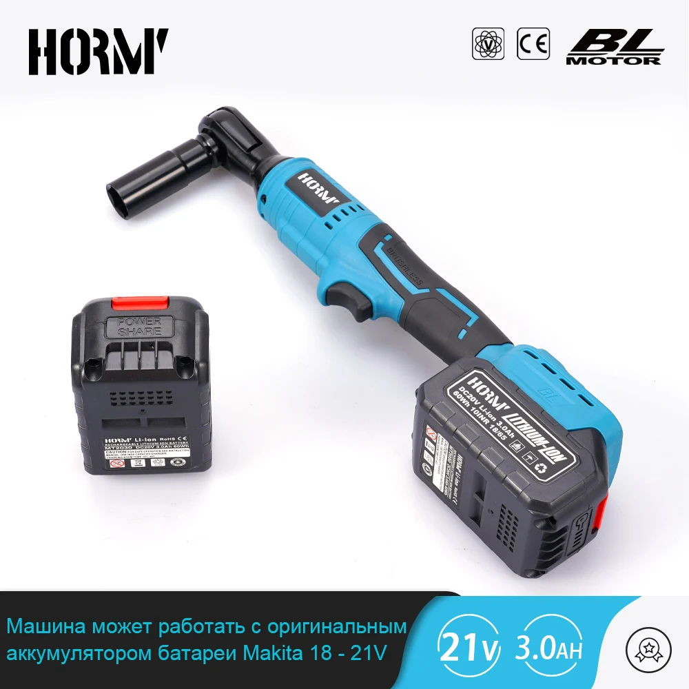 электрический гаечный ключ трещетка/аккумуляторная/электродрель електроинструмент 1/2