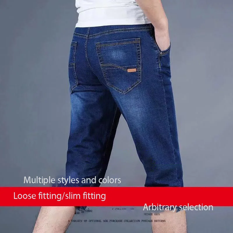 Summer Thin Denim Knee Pants Show Thin Elastic Men High Quality Straight Tube Loose Business Travel Luxury Design Quarter Shorts