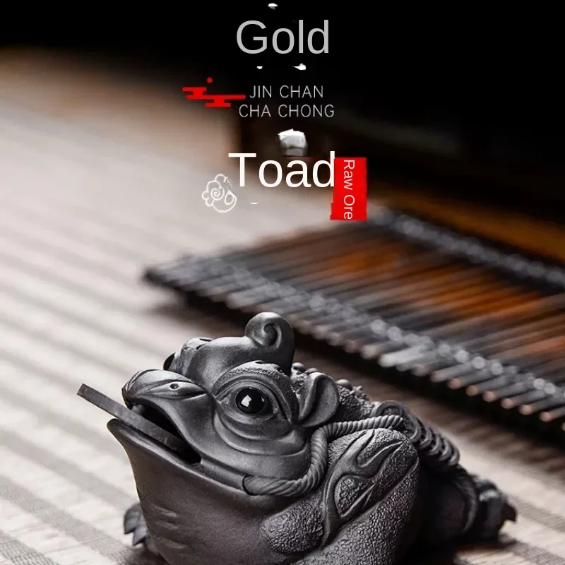Purplue Sand Tea Pet Decoration Supportable Golden Toad Tea Tools