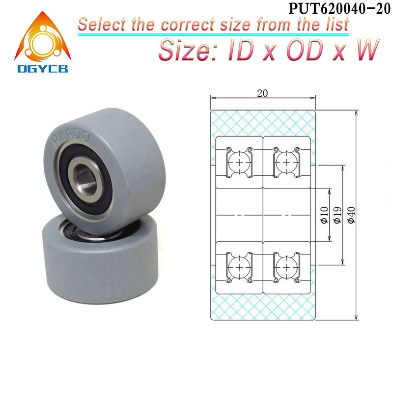 폴리우레탄 베어링 PUT69830-50 샤프트 구멍 PU 코팅 롤러, 고무 플랫 도르래 휠, 30mm 직경 8mm, 8x30x50, 1 개