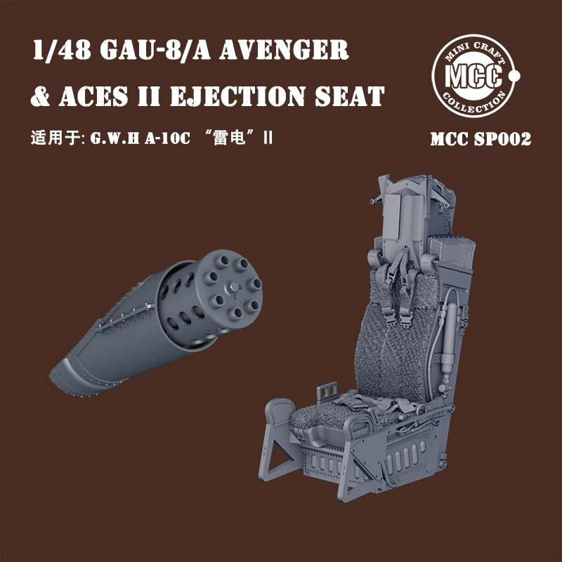 MCC resin print SP001/2 GAU-8/A Avenger Cannon, ejection seat, for Great Wall A-10C 1/48 2