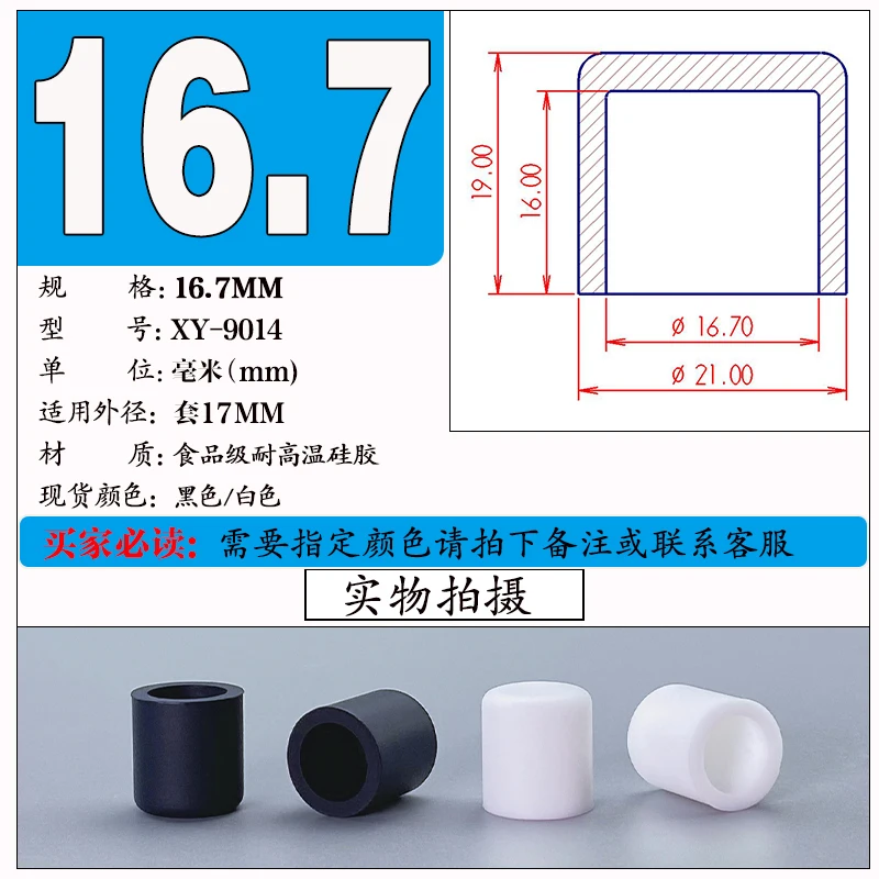 Black Silicone Rubber Round Caps - Versatile Dust Seal and End Stopper Protection Cover