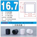 A-16.7mm Black