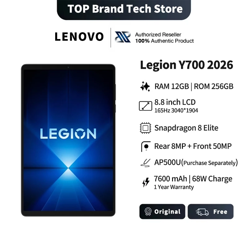 Lenovo Legion Y700 2025 Pad Gen 4 TB322FC ゲーミングタブレット