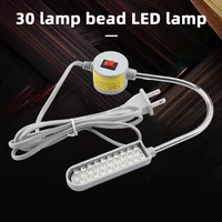 3pcs AC110V/220V LED Industrial Sewing Machine Lighting (With 30 LED Lamp) 360° Flexible Gooseneck Industrial Lights - Image 4