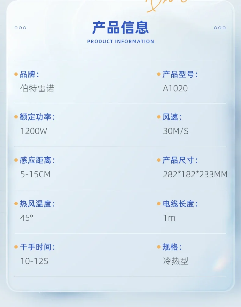 Description Picture 4 of itemHotel toilet commercial hand dryer fully automatic induction bathroom hand dryer household