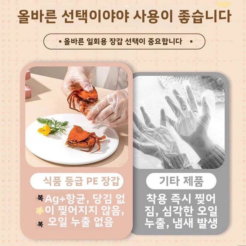 및 어린이용 일회용 두꺼운 식품 등급 TPE 장갑 가정용 NUBABI 보호 장갑