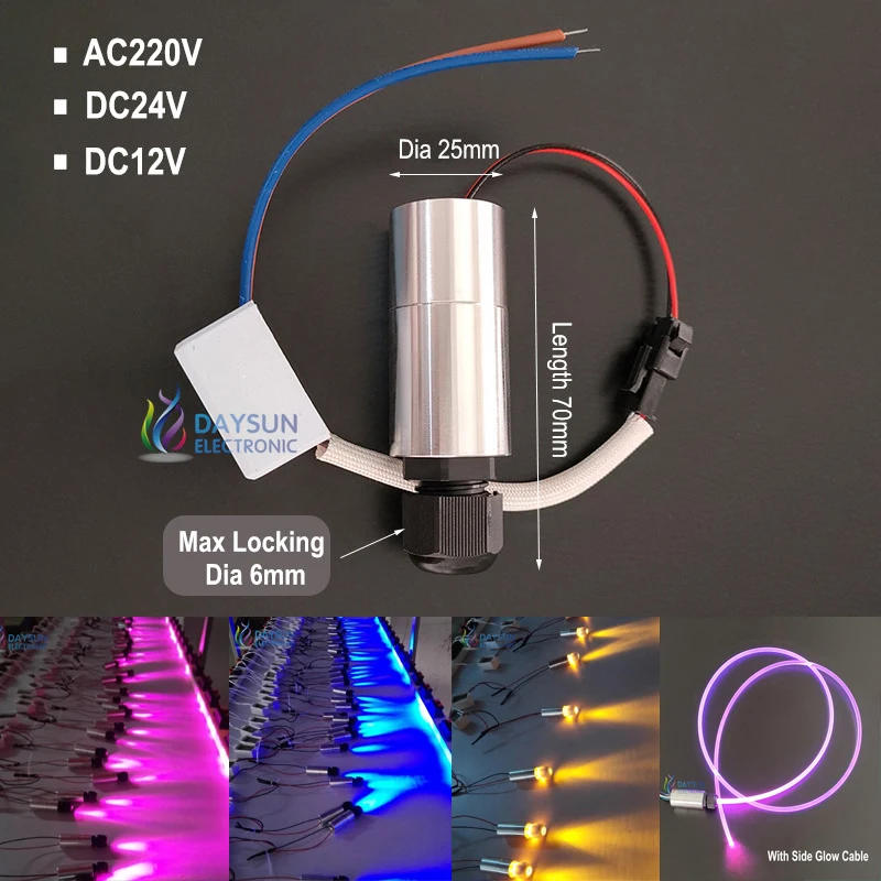 3W Light Source for Car DC 12V/220V Small Light Engine Side Glow Fiber Engine Constant Current Power Supply