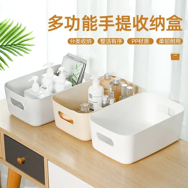 

Desktop Clutter Storage Box Cosmetic Snacks Organizer Plastic Box Household Living Room Plastic Storage Box