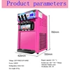 Ice Cream Machine Professional Ice Cream Maker Manufacturer Soft Serve Ice Cream Machine 2