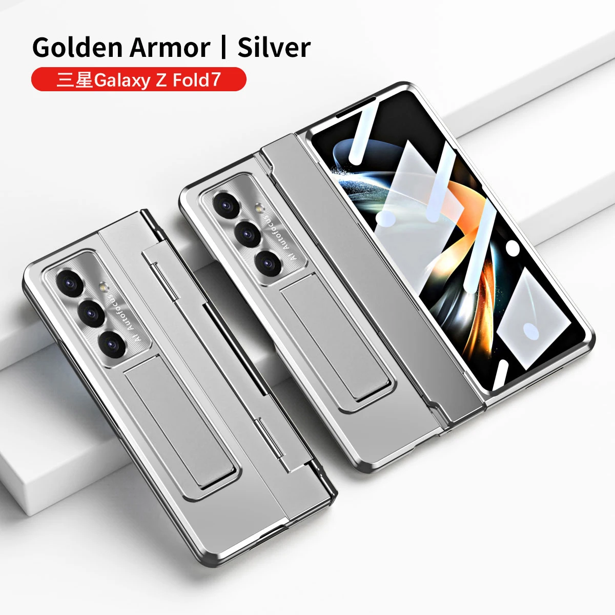 Elegant Pure Color Shockproof Folding Cover with Flat Hinge Support