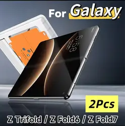 HD Flexible Screen Protector for Foldable Phones, 2 - Pack (ZDRM - 2PCS-)