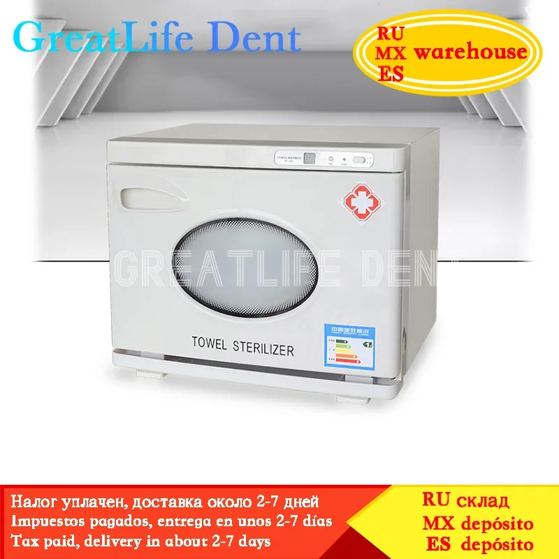 GreatLife Dent Dental Lab Equipment UV Disinfection Cabinet Medical Sterilizer with Electric Drying Function 28L