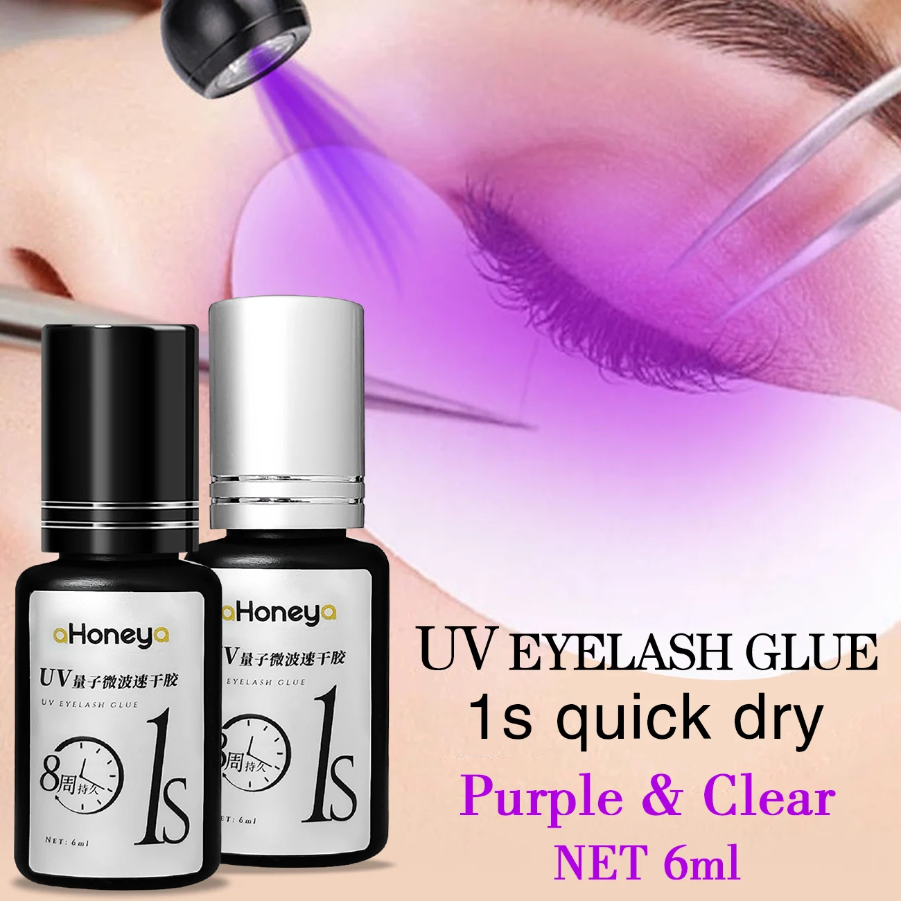 Salon UV Eyelash Grafting Glue Purple UV Lashes Glue 6ML Lasts 50-60 Days Waterproof and Oilproof
