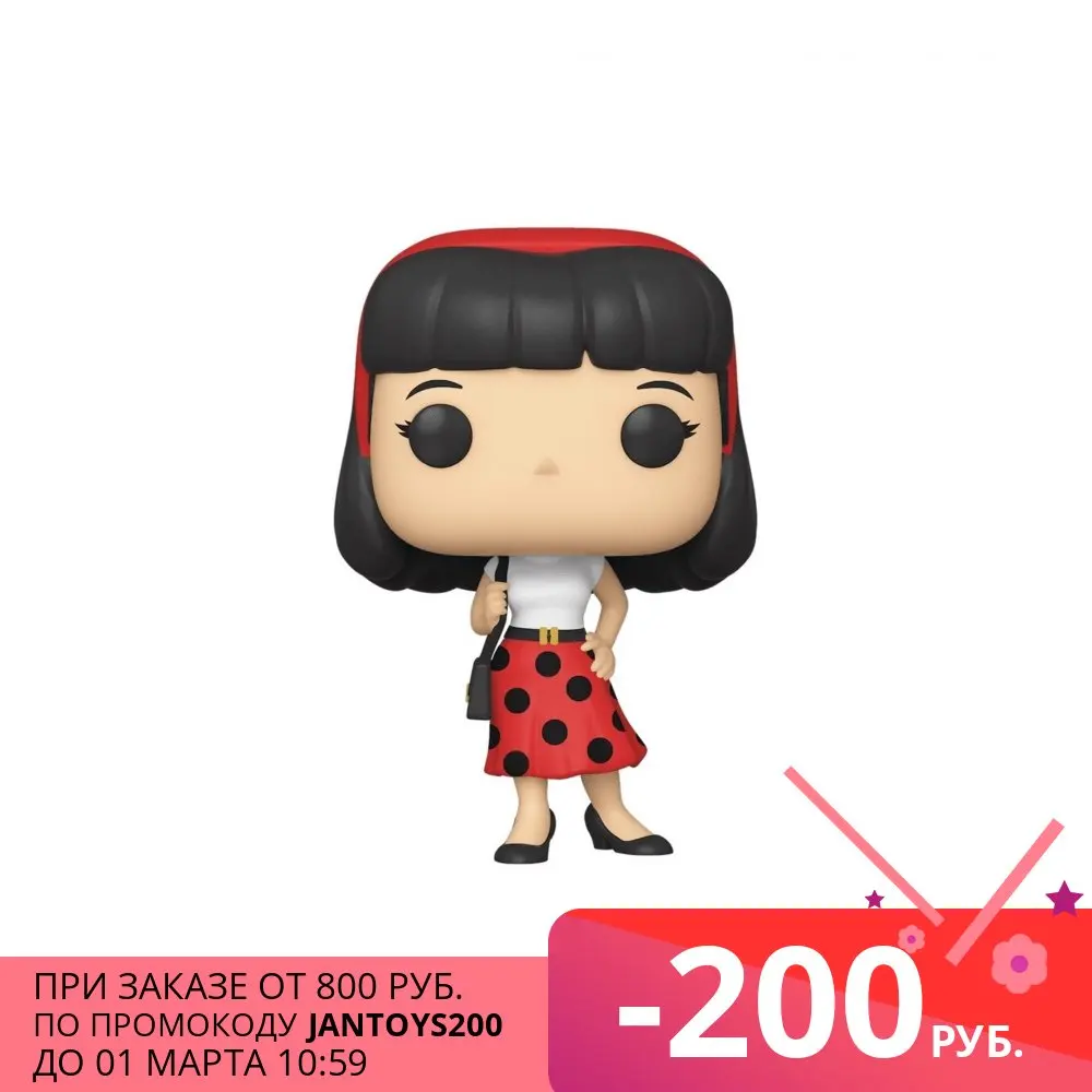 Фигурка Funko POP! Vinyl: Archie Comics: Veronica 45241 | Игрушки и хобби