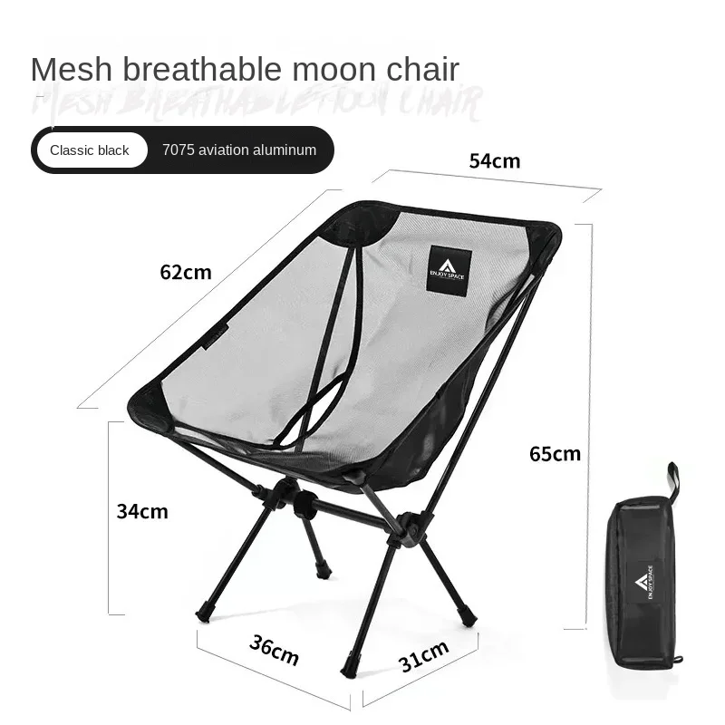 Outdoor Moon Chair Portable Camping Fishing Chair Folding Aluminum Alloy Mesh Breathable Face Anti Sinking folding chair
