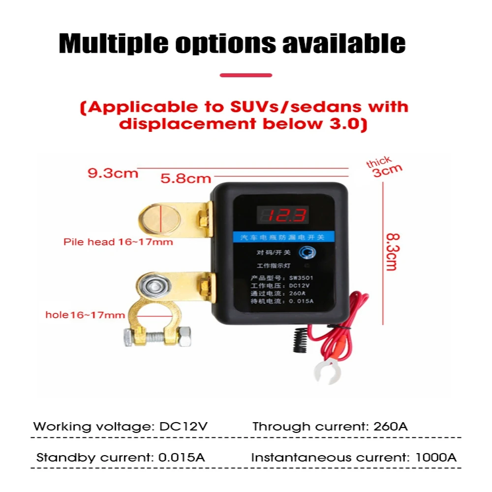 DC 12V Remote Battery Disconnect Switch 260A Kill Switch Automatic Power Off Prevent Battery Drain For Car Truck SUV battery switch