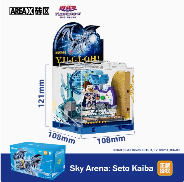 AREAX Yu Gi Oh Series Box Building Blocks Sky Arena Seto Kaiba