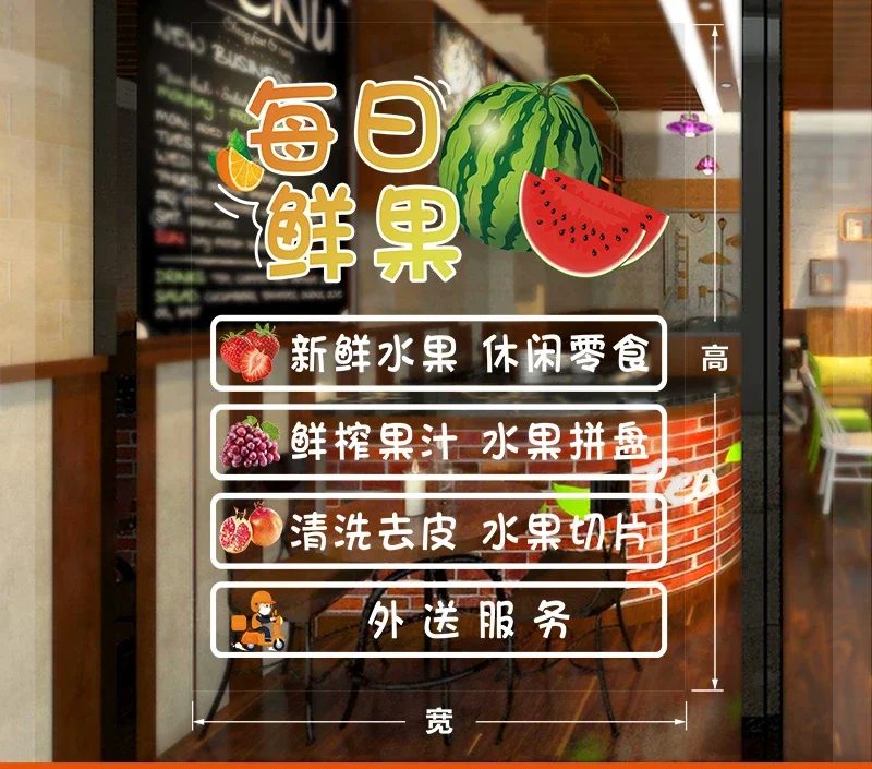 thumbnail image 1 of Pegatinas de pared con diseño de póster publicitario de jugo con patrón fresco prensado diario de frutas frescas creativas, 1 of 5