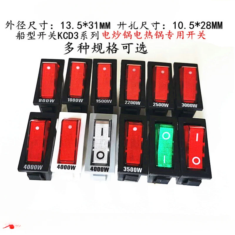 

10PCS KCD3 electric cooker electric heating switch accessories with light button wok 3500W multifunctional electric rice cooker