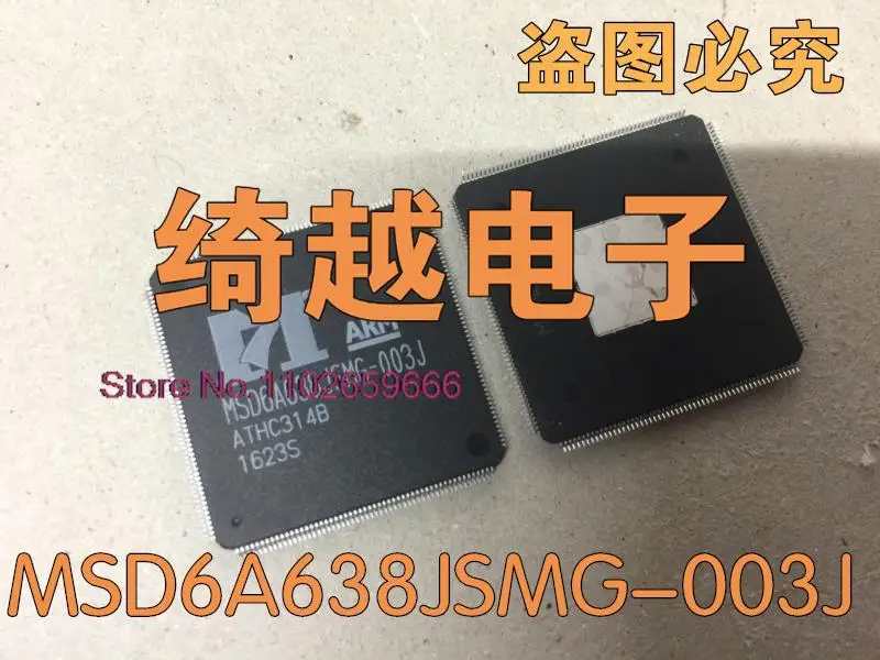 

MSD6A638JSMG-003J