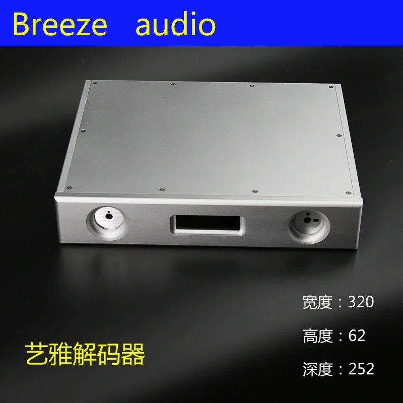 

BRZHIFI YIYA чехол для DAC