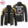 Benelli Motorcycle LOGOpu Leather Jacket Windproof Four Seasons Benelli Men's Cycling Leather Jacket 3