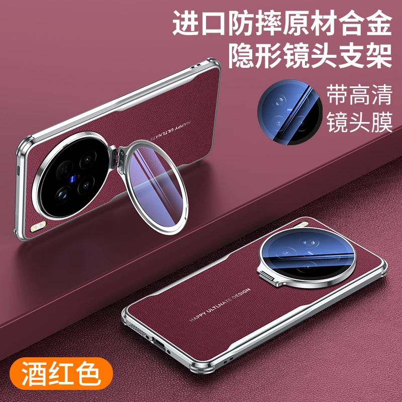 Luxury Matte Leather Texture Shockproof Back Cover with Foldable Invisible Holder and Camera Protection