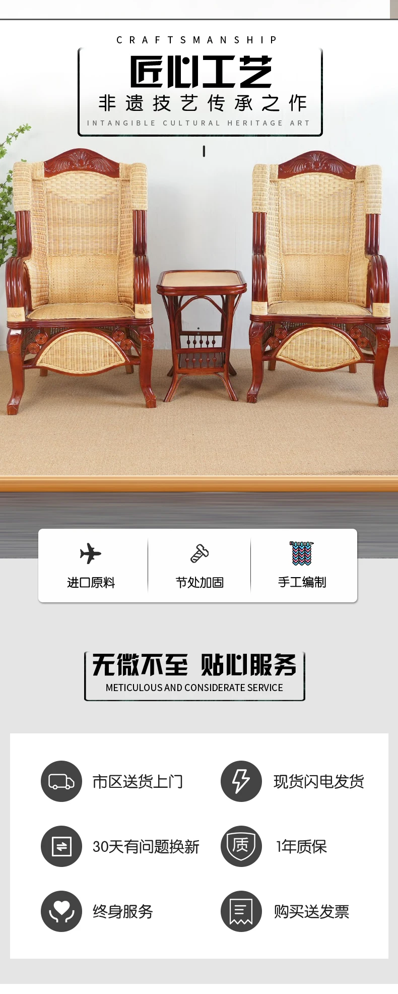 Description Picture 2 of itemHot-selling commercial solid wood rattan office chairs,high-grade backrest leaders,real  fauteuil chairs,tea tables,master