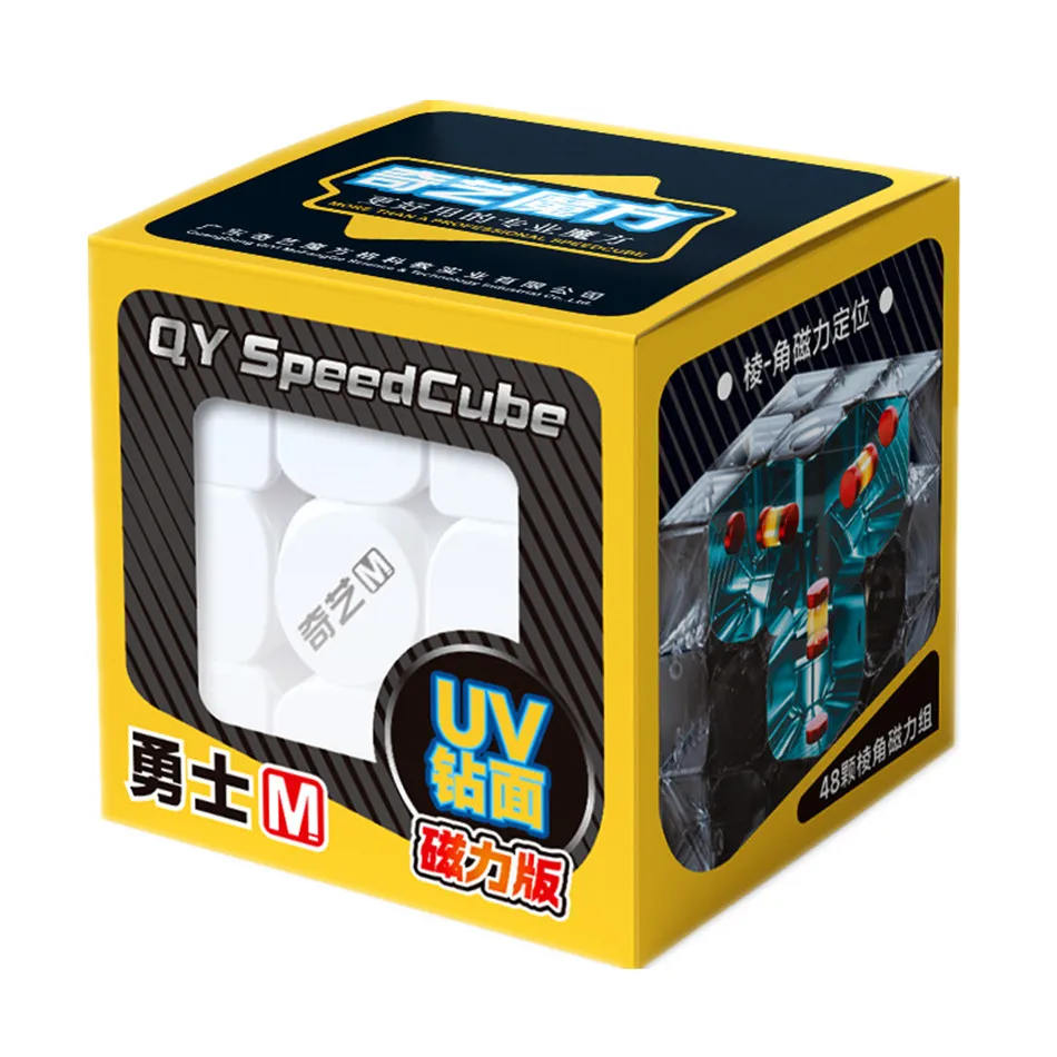 UV SpeedCube (Style A)