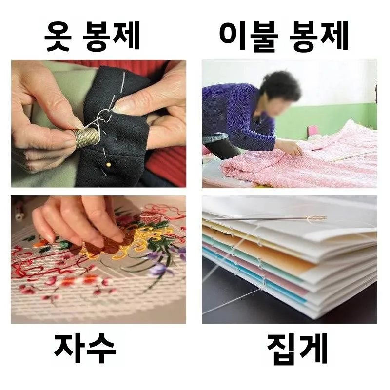 가정용 손바느질 바늘 스테인리스 스틸 날카로운 큰 구멍 십자수 바느질 바늘 DIY 패브릭 공예용