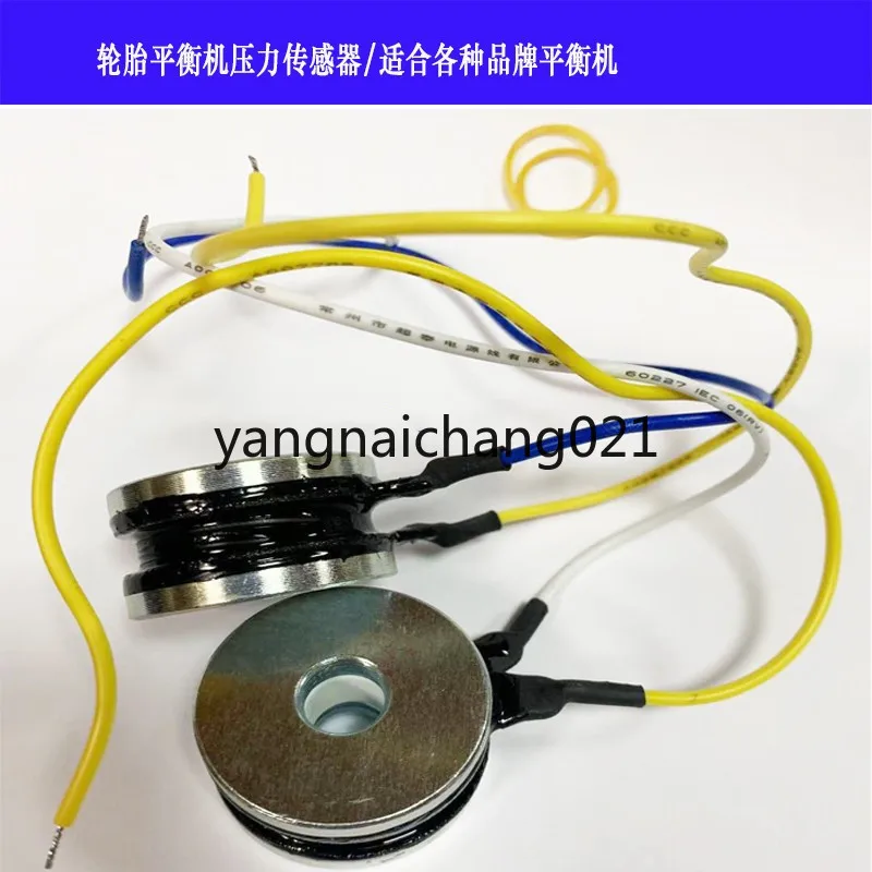 Hot SBM99 Tire Balancing Machine Instrument Accessories Photoelectric Pressure Sensor Dynamic Gravity