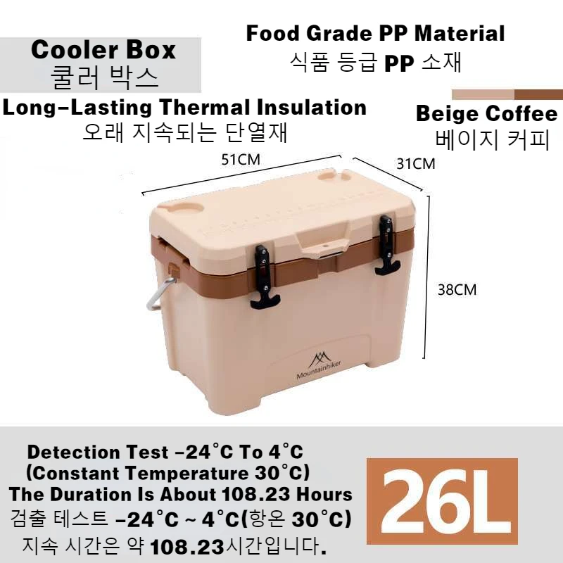 20QT Portable Hard Cooler 4