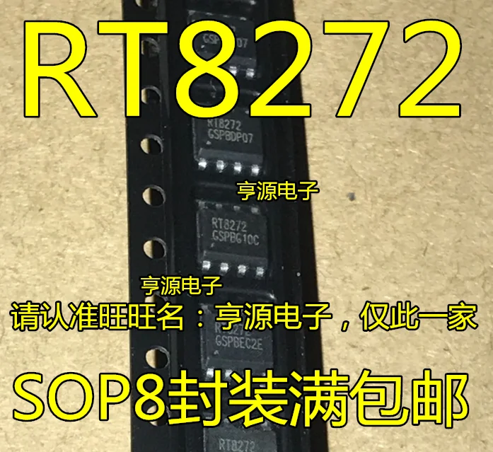 

10pieces RT8272 RT8272GSP SOP8 Original