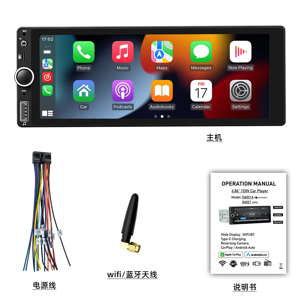 

6.86 Inch F6021 IPS HD Screen 1din Car MP5 Player Smart Bluetooth Wireless Carplay Car Navigation Car Multimedia Player