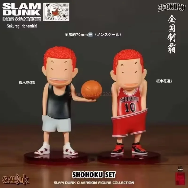 スラムダンク  桜木花道  積み木  置物を置く  フィギュア 31-4tBYsV+L.jpg_BO30,255,255,