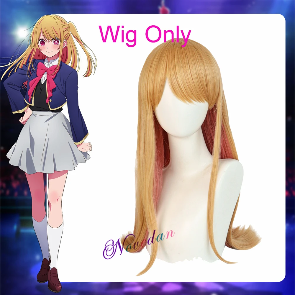 Hoshino Ruby Wig