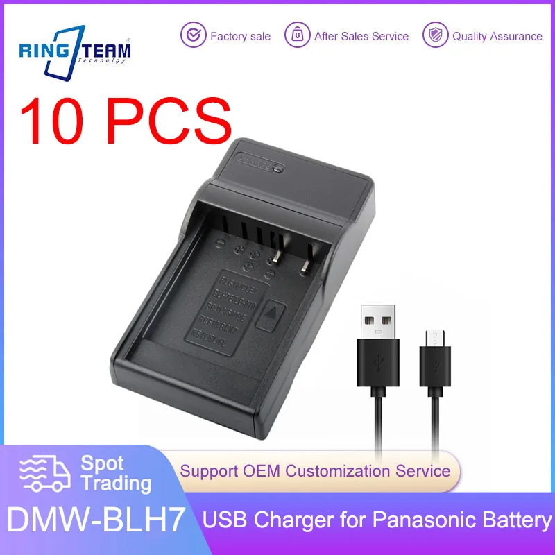 

Зарядное устройство USB для аккумулятора, 20 шт.