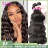 Vanlov Brazilian Body Wave Hair Bundles Human Hair Weave Bundles Natural Black/Jet Black 1/3/4 Piece 8-30” Remy Hair Extensions 1