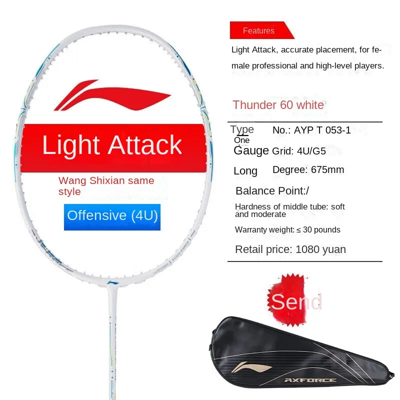 New Badminton Racket AXFORCE 60 AX 50 Full Carbon Single Racket with Gift (Get Strung)